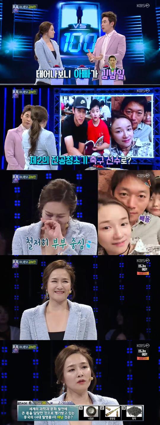 1´ë 100 ±èº¸¹Î