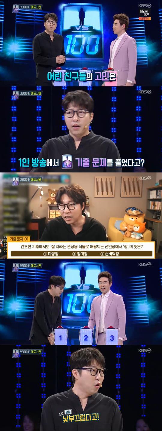 1´ë 100 ´ëµµ¼°ü