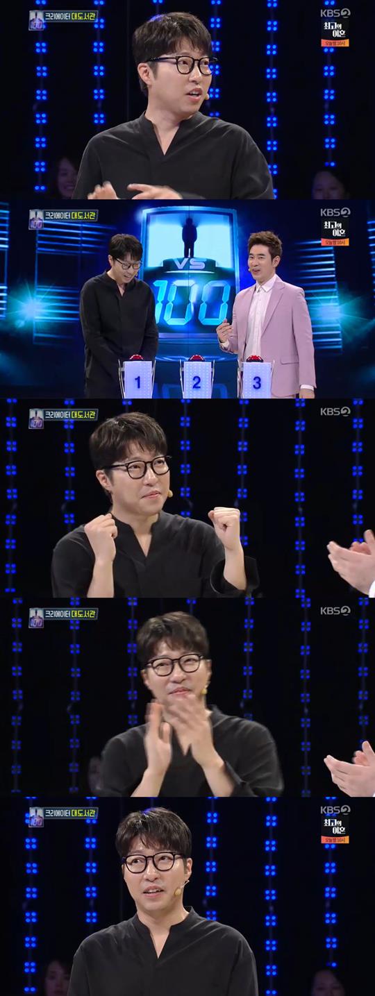 1 ´ë 100 ´ëµµ¼°ü