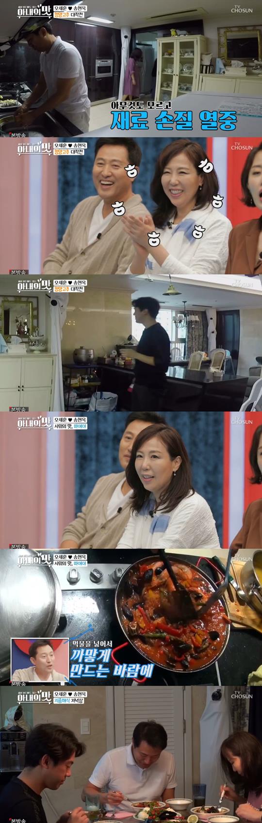 ¾Æ³»ÀÇ ¸À ¿À¼¼ÈÆ