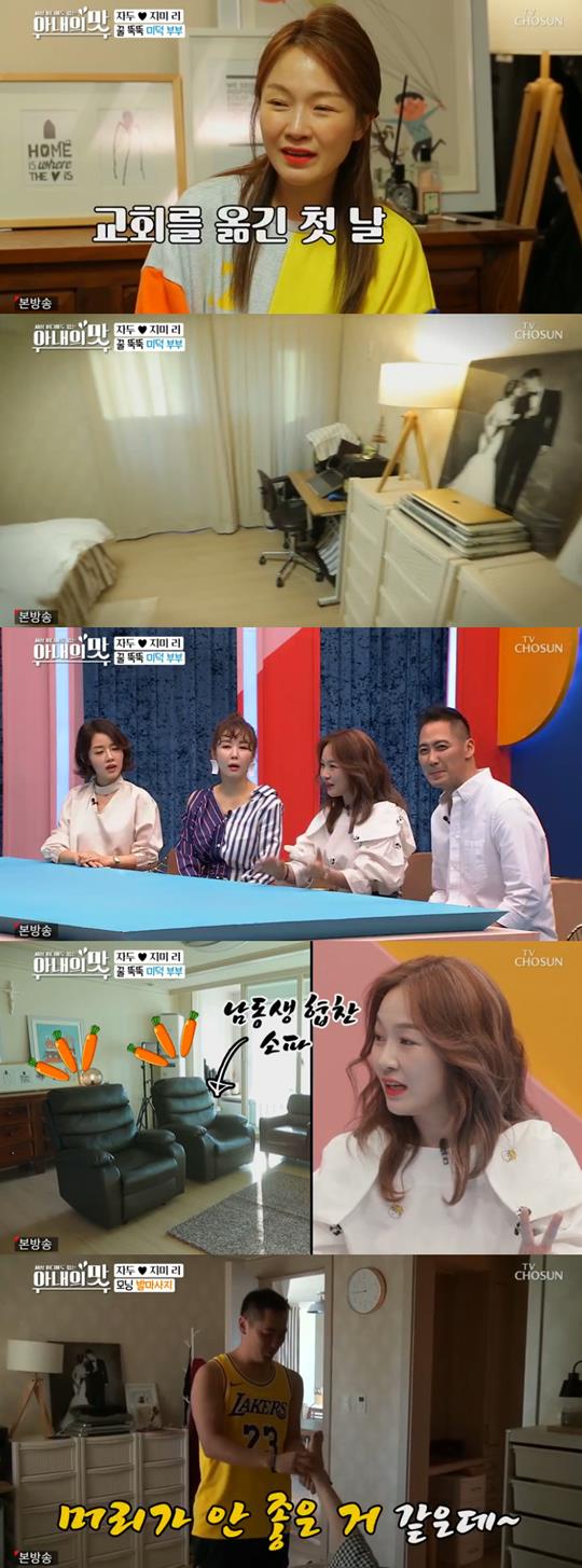 ¾Æ³»ÀÇ ¸À ÀڵΠÁö¹Ì ¸®