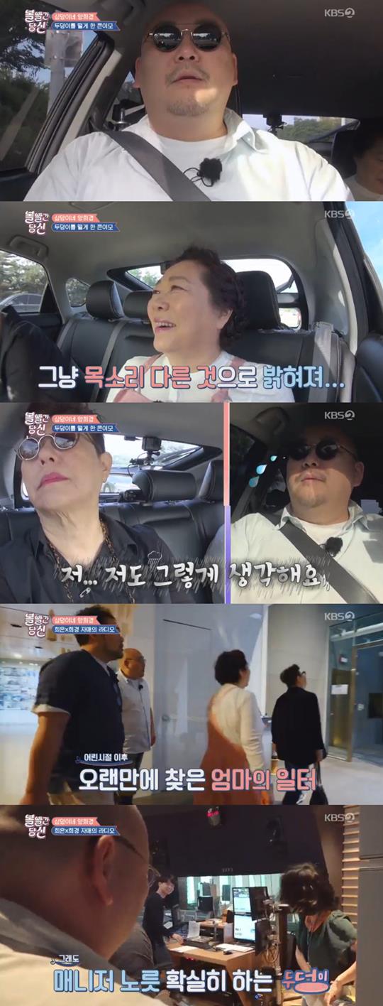 º¼»¡°£ »çÃá±â ¾çÈñÀº ¾çÈñ°æ