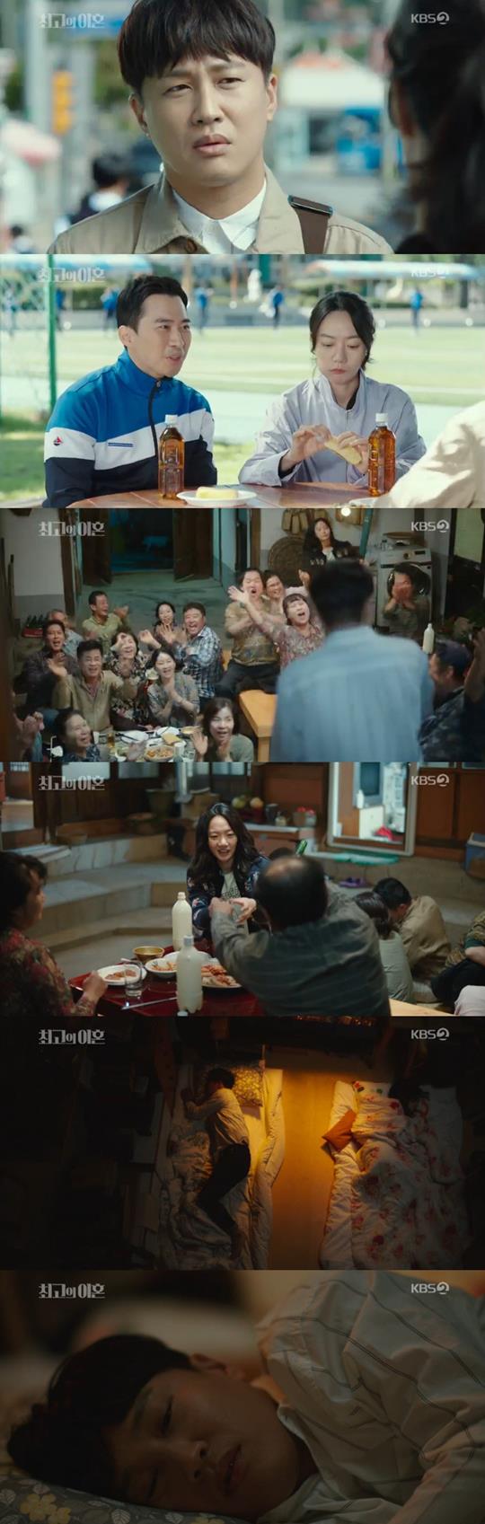 ÃÖ°íÀÇ ÀÌÈ¥