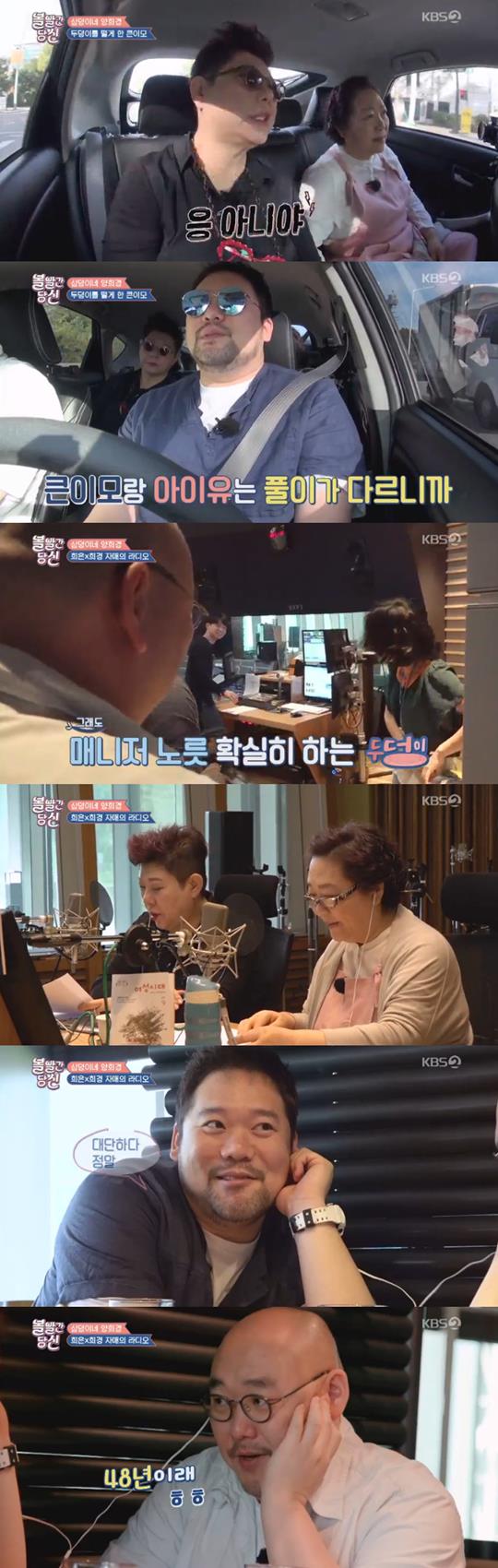 º¼»¡°£ ´ç½Å ¾çÈñÀº ¾çÈñ°æ