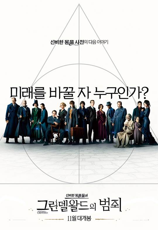 ½ÅºñÇÑ µ¿¹°µé°ú ±×¸°µ¨¿ÐµåÀÇ ¹üÁË