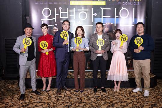 ¿Ïº®ÇÑ Å¸ÀÎ