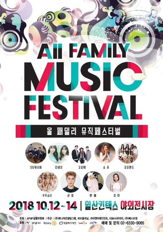 2018 ¿Ã ÆÐ¹Ð¸® ¹ÂÁ÷ Æä½ºÆ¼¹ú 12~14ÀÏ ÀÏ»ê ŲŨ½º °³ÃÖ