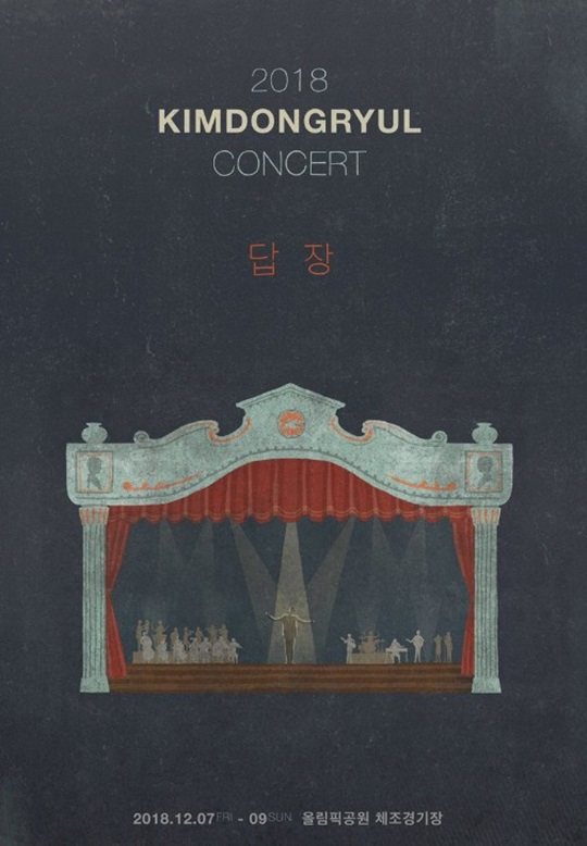 ±èµ¿·ü 12¿ù ÄܼƮ