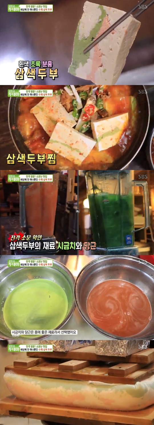 »ý¹æ¼Û Åõµ¥ÀÌ ¼öÁ¦ »ï»ö µÎºÎ À°°³Àå ¼øµÎºÎ