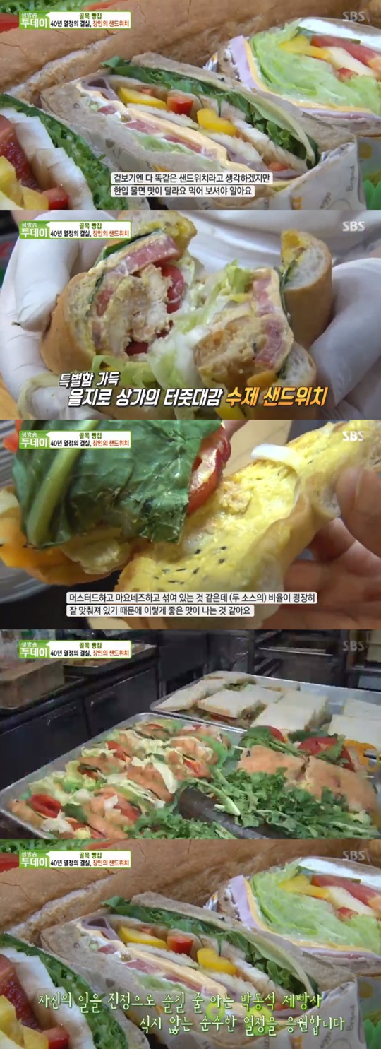 »ý¹æ¼Û Åõµ¥ÀÌ °ñ¸ñ»§Áý »÷µåÀ§Ä¡