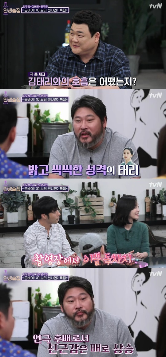 Àλý¼úÁý ÃÖ¹«¼º