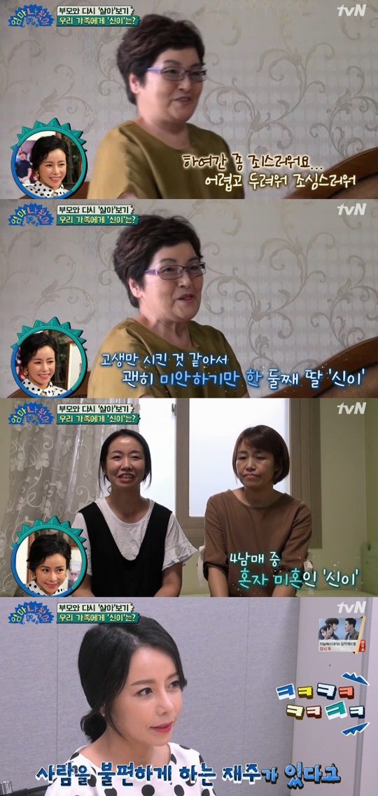 ¾ö¸¶ ³ª ¿Ô¾î ½ÅÀÌ