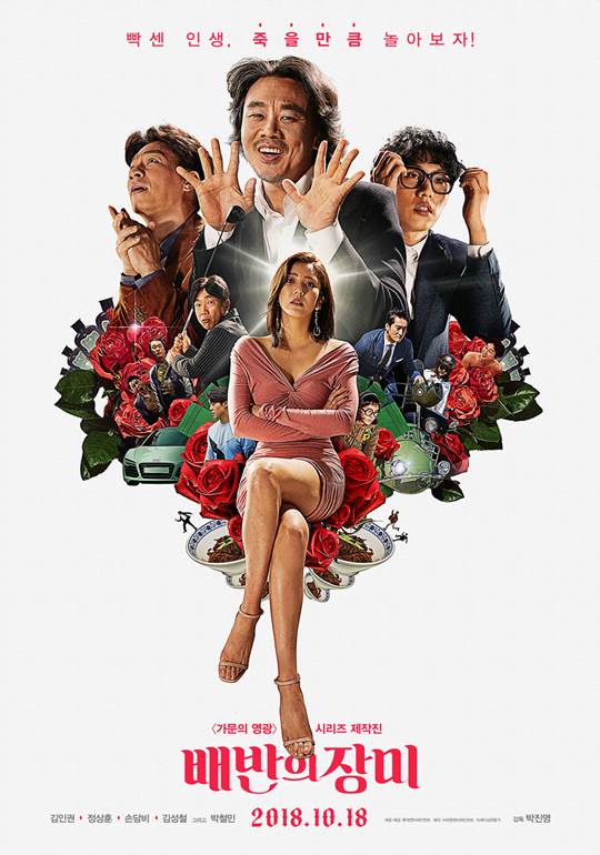 ¹è¹ÝÀÇ Àå¹Ì