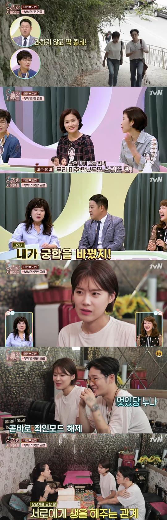 ¾ÆÂñÇÑ »çµ·¿¬½À ³²ÅÂÇö Àåµµ¿¬