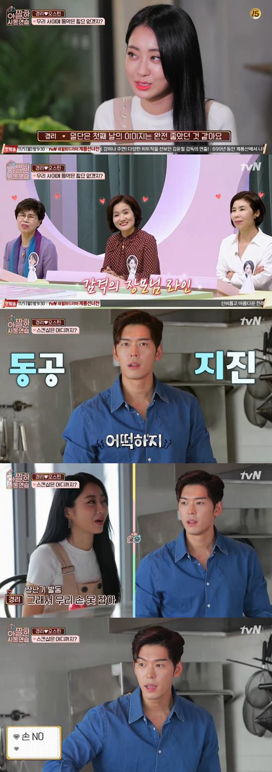 ¾ÆÂñÇÑ »çµ·¿¬½À ¿À½ºÆ¾° °æ¸®