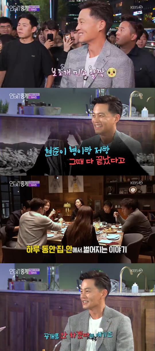 ¿Ïº®ÇÑ Å¸ÀÎ À̼Áø