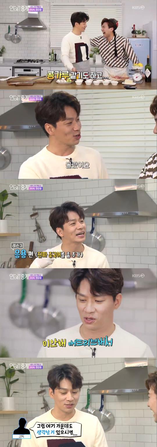 Á¤»óÈÆ ¼Õ´ãºñ ¹è¹ÝÀÇ Àå¹Ì