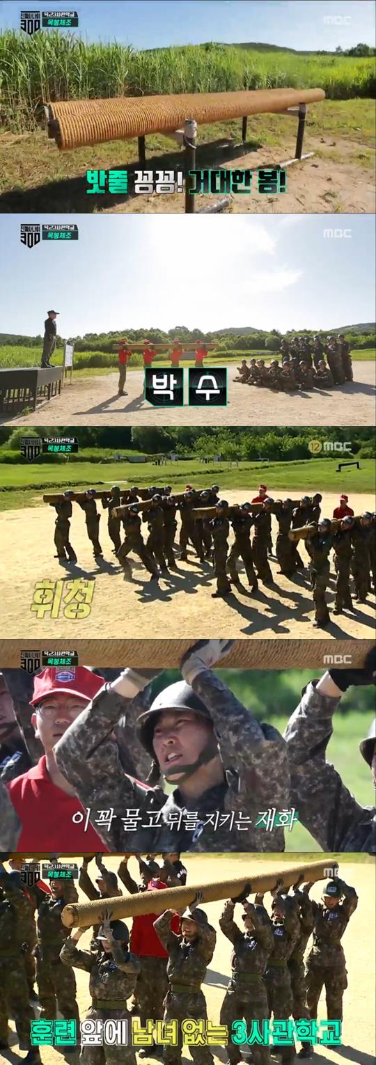 ÁøÂ¥»ç³ªÀÌ 300