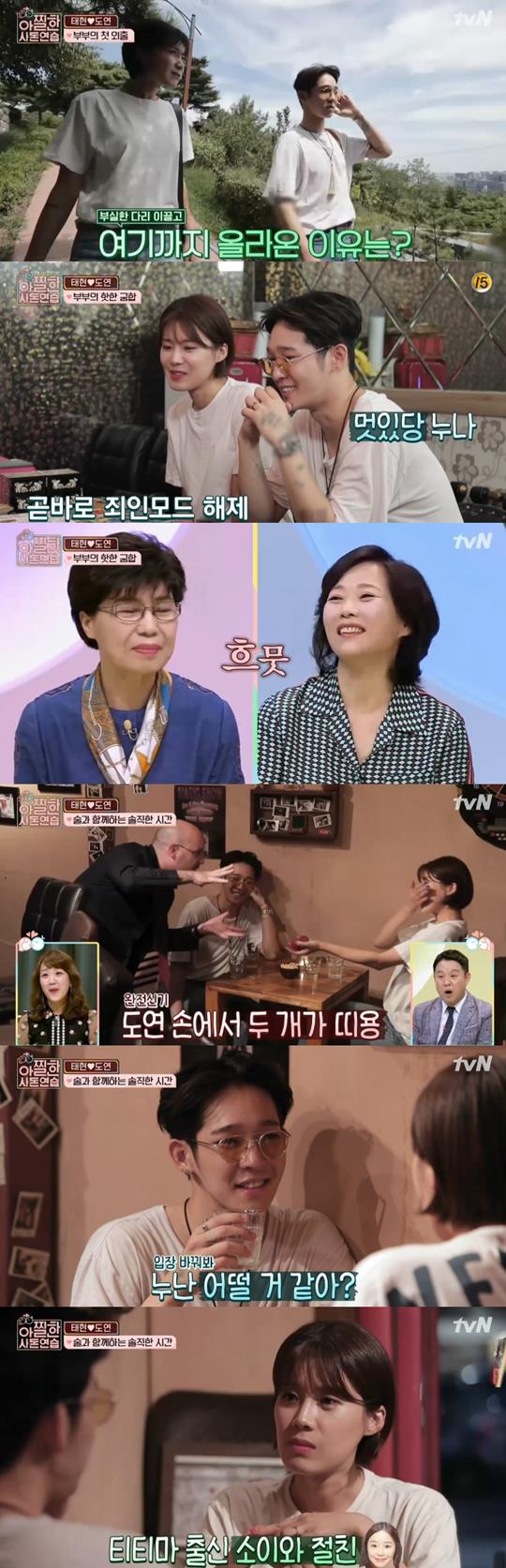 ¾ÆÂñÇÑ »çµ·¿¬½À