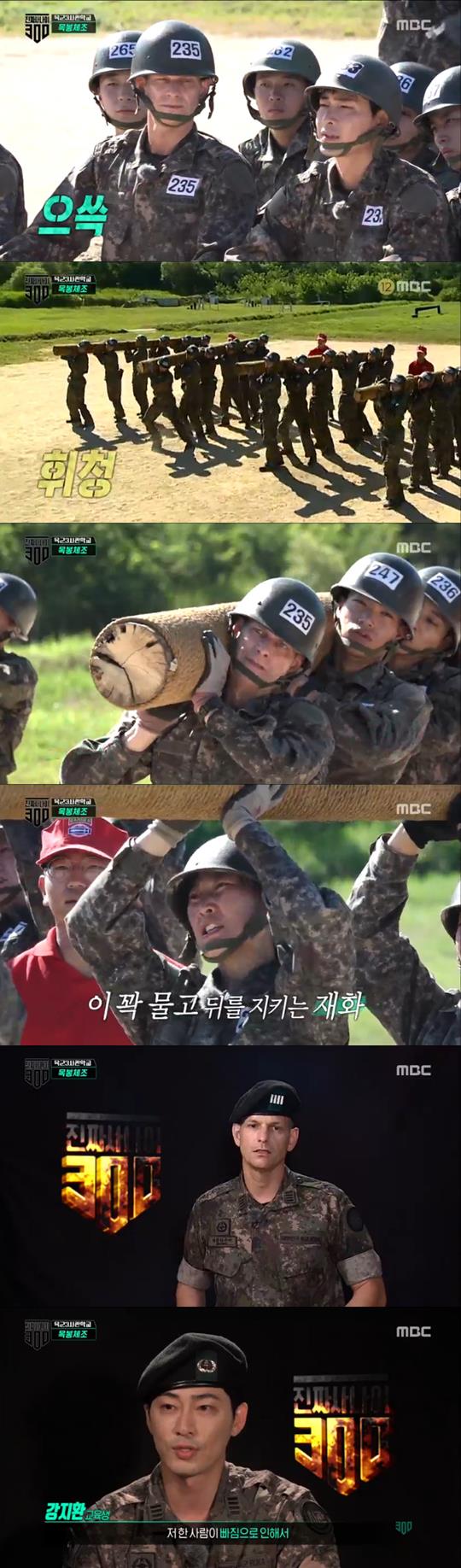 ÁøÂ¥»ç³ªÀÌ 300