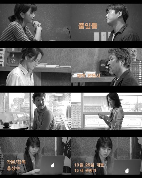 Ç®ÀÙµé È«»ó¼ö ±è¹ÎÈñ