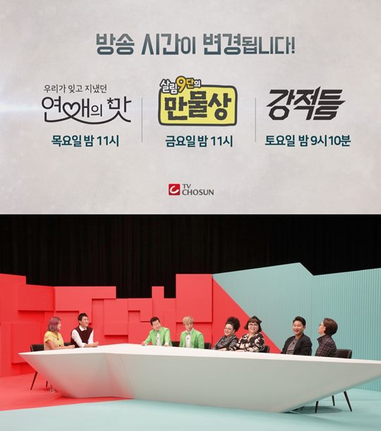 TVÁ¶¼± ½É¾ß ¿¹´É Æí¼º º¯°æ