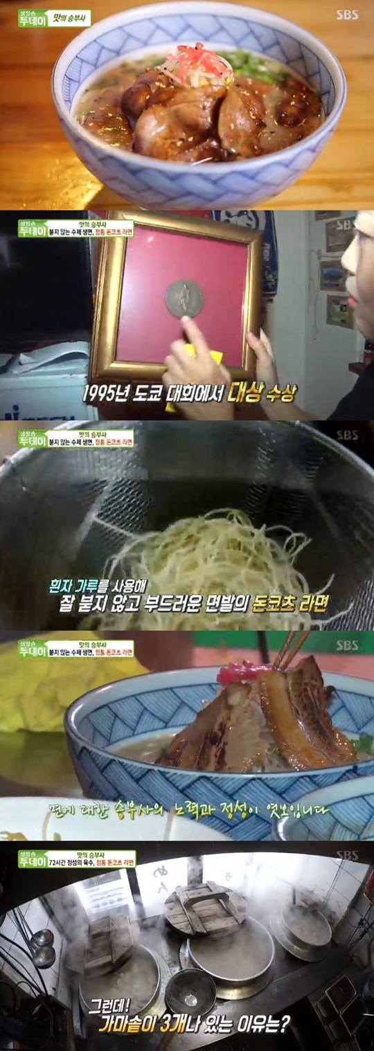 »ý¹æ¼Û Åõµ¥ÀÌ ¿À´Ã ¸ÀÁý Á¤Åë µ·ÄÚÃ÷¶ó¸éÁý