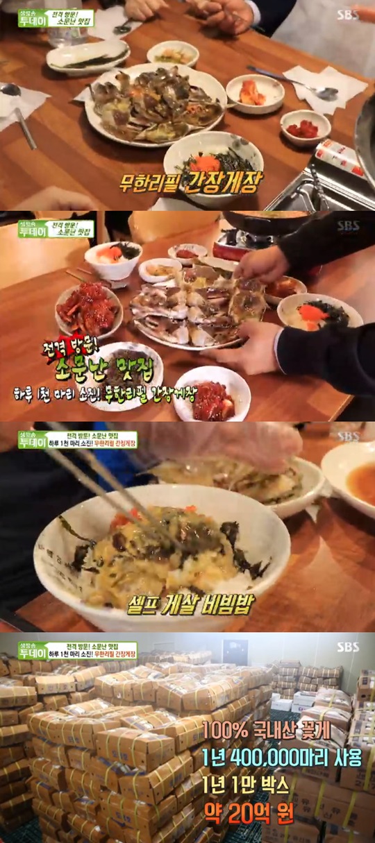 »ý¹æ¼Û Åõµ¥ÀÌ ¿À´Ã ¸ÀÁý ¹«ÇѸ®ÇÊ °£Àå°ÔÀå