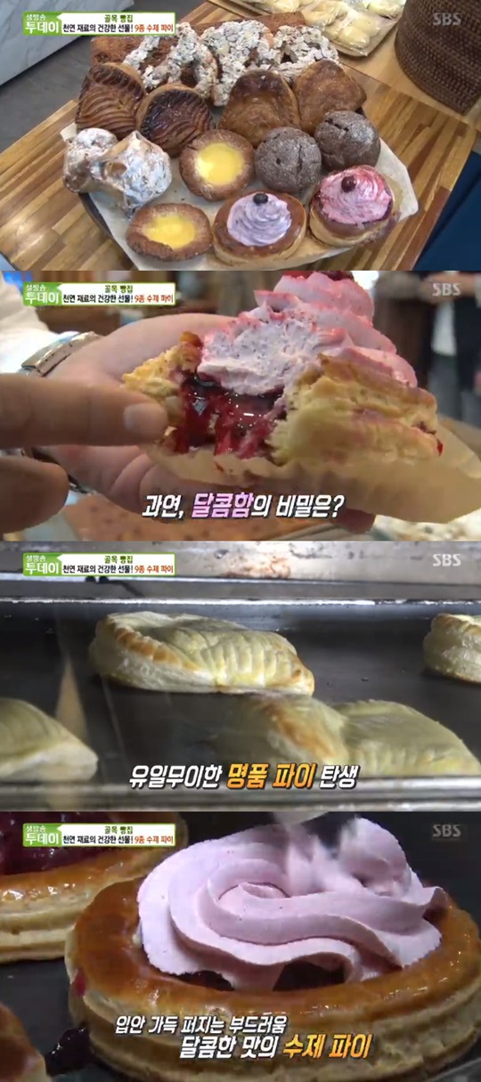 »ý¹æ¼Û Åõµ¥ÀÌ °ñ¸ñ»§Áý ¼öÁ¦ÆÄÀÌ