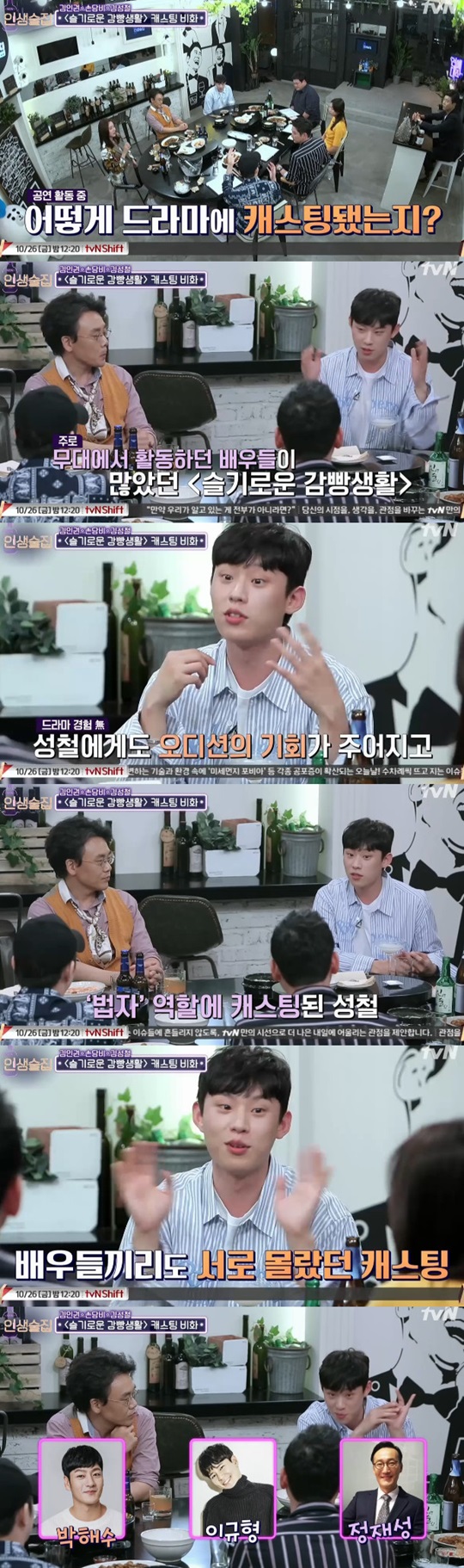 Àλý¼úÁý ±è¼ºÃ¶