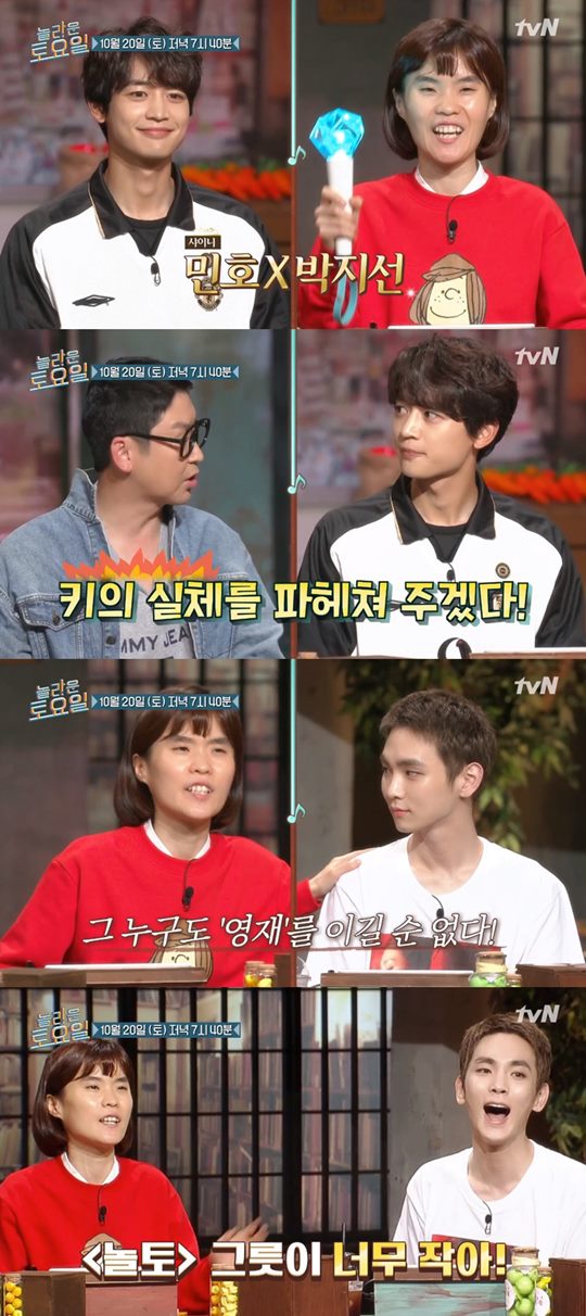 ³î¶ó¿î Åä¿äÀÏ