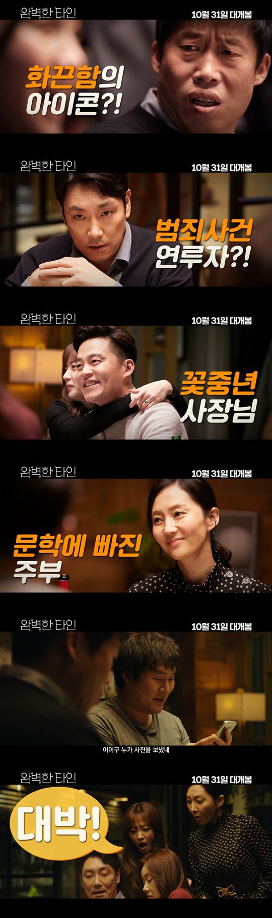 ¿Ïº®ÇÑ Å¸ÀÎ