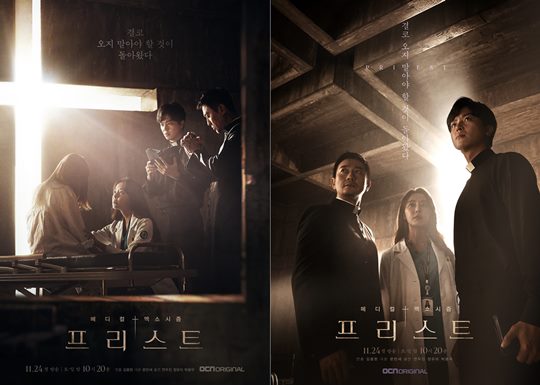 ÇÁ¸®½ºÆ® ¸ÞÀÎ Æ÷½ºÅÍ 2Á¾