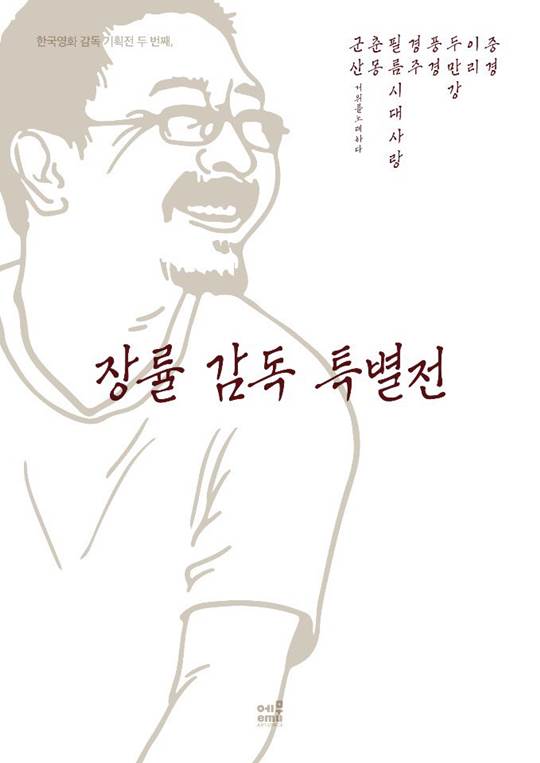 ±º»ê: °ÅÀ§¸¦ ³ë·¡ÇÏ´Ù