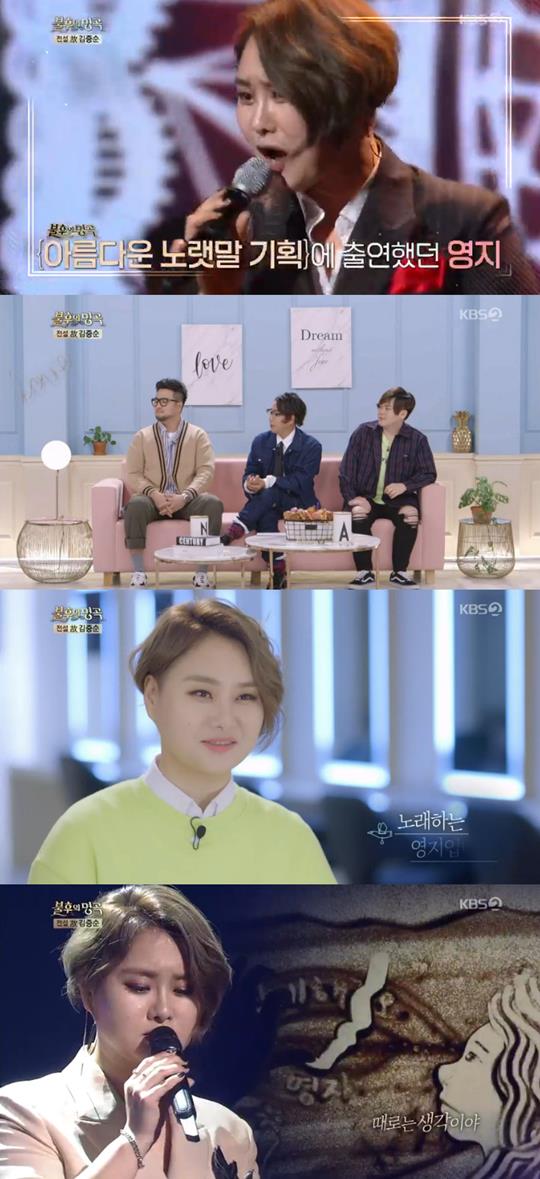 ºÒÈÄÀÇ ¸í°î ¿µÁö