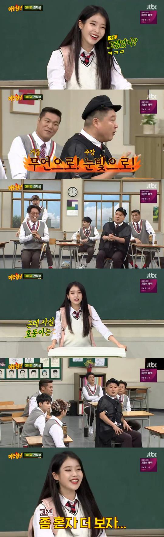 ¾Æ´ÂÇü´Ô ¾ÆÀÌÀ¯ ÀÌÁرâ