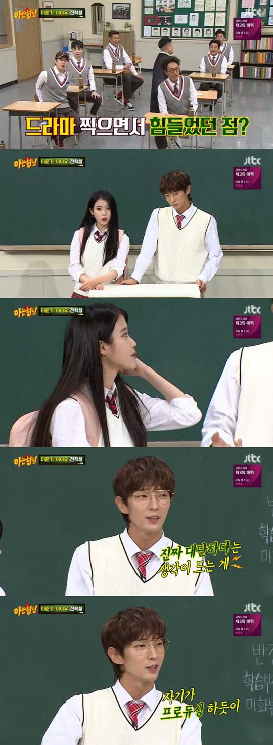 ¾Æ´ÂÇü´Ô ÀÌÁر⠾ÆÀÌÀ¯