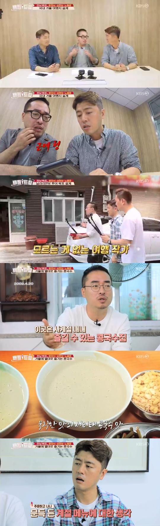 ¹èƲƮ¸³ ³ëÁßÈÆ ½ÉÇöº¸ ¹®Ãµ½Ä