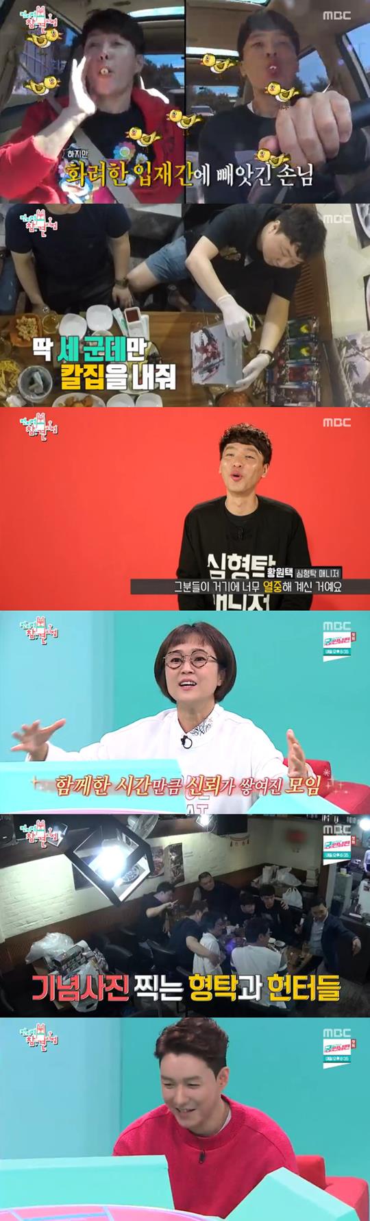 ÀüÁöÀû Âü°ß ½ÃÁ¡