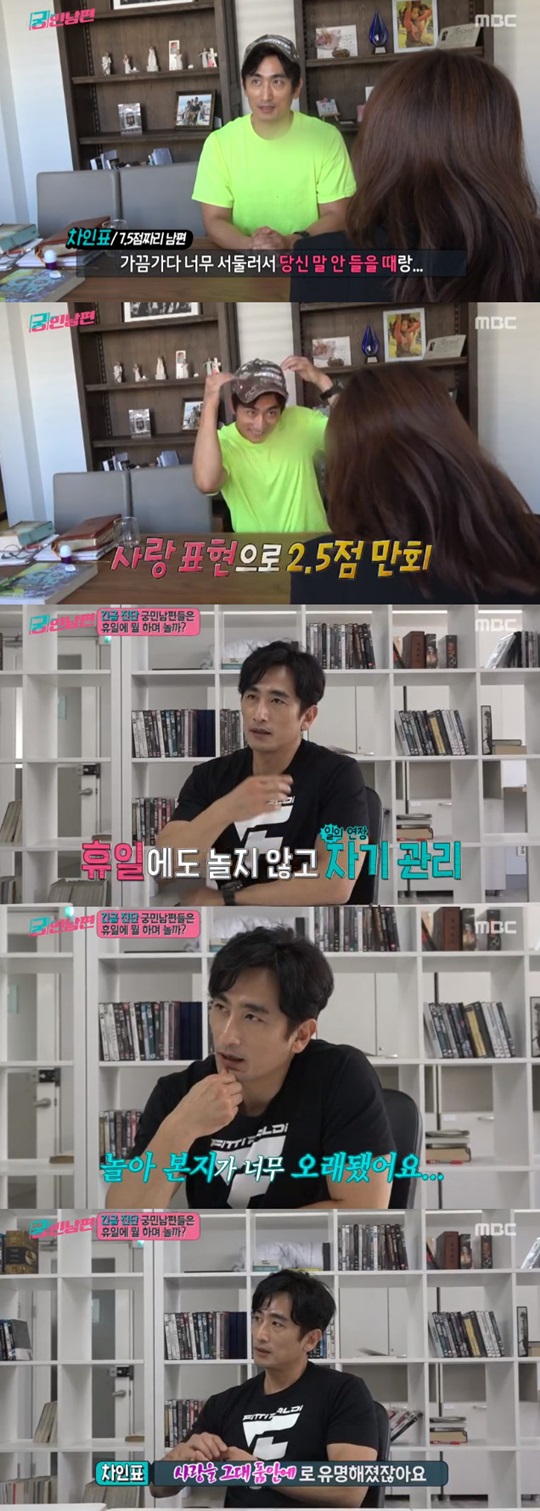 ±Ã¹Î³²Æí Â÷ÀÎÇ¥