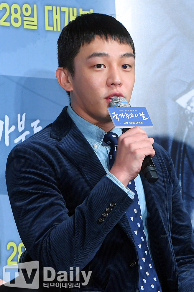 ±¹°¡ºÎµµÀÇ ³¯ À¯¾ÆÀÎ