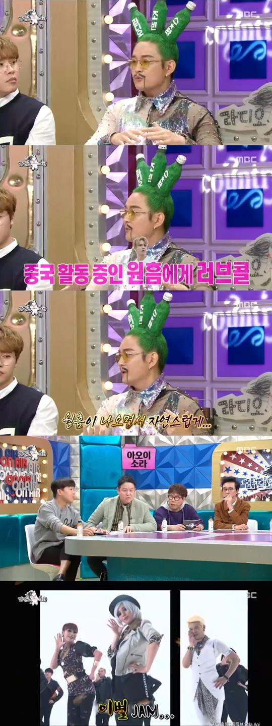 ¶óµð¿À½ºÅ¸ Á¶ºó ¿øÈì