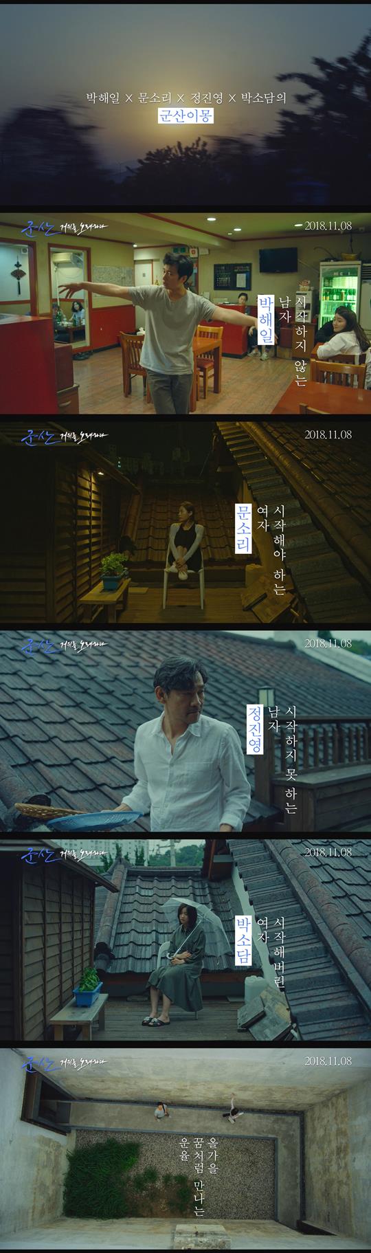 ±º»ê: °ÅÀ§¸¦ ³ë·¡ÇÏ´Ù