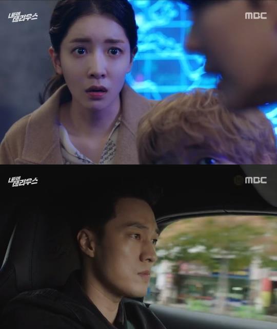 ³» µÚ¿¡ Å׸®¿ì½º