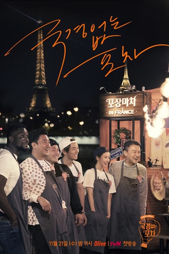 ±¹°æ¾ø´Â Æ÷Â÷