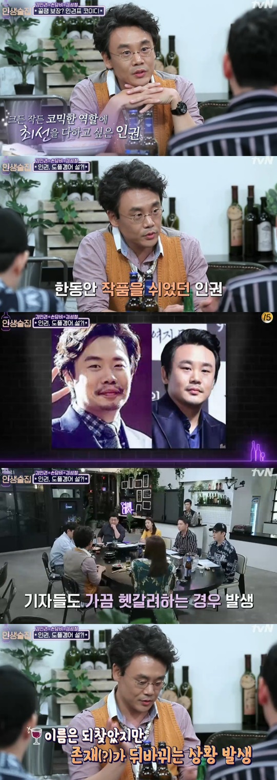 Àλý¼úÁý ±èÀαÇ