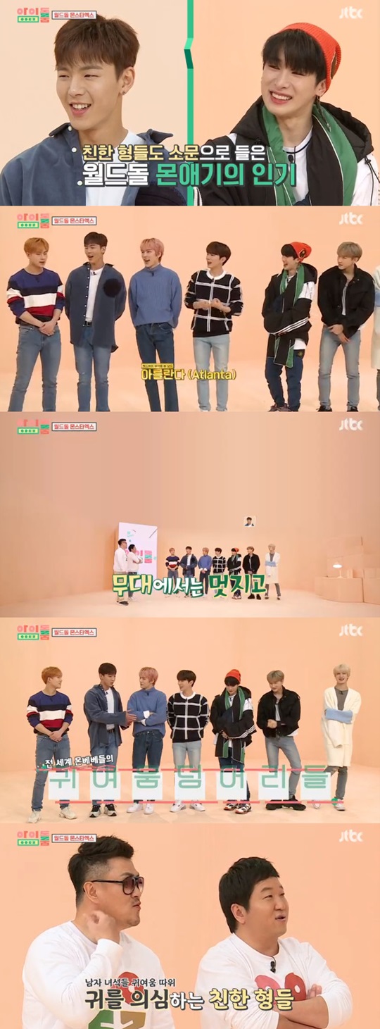 ¾ÆÀ̵¹·ë ¸ó½ºÅ¸¿¢½º