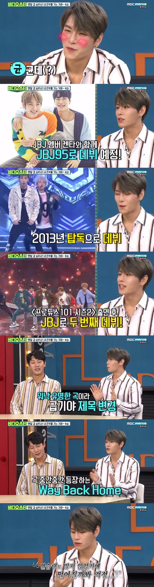 ºñµð¿À½ºÅ¸