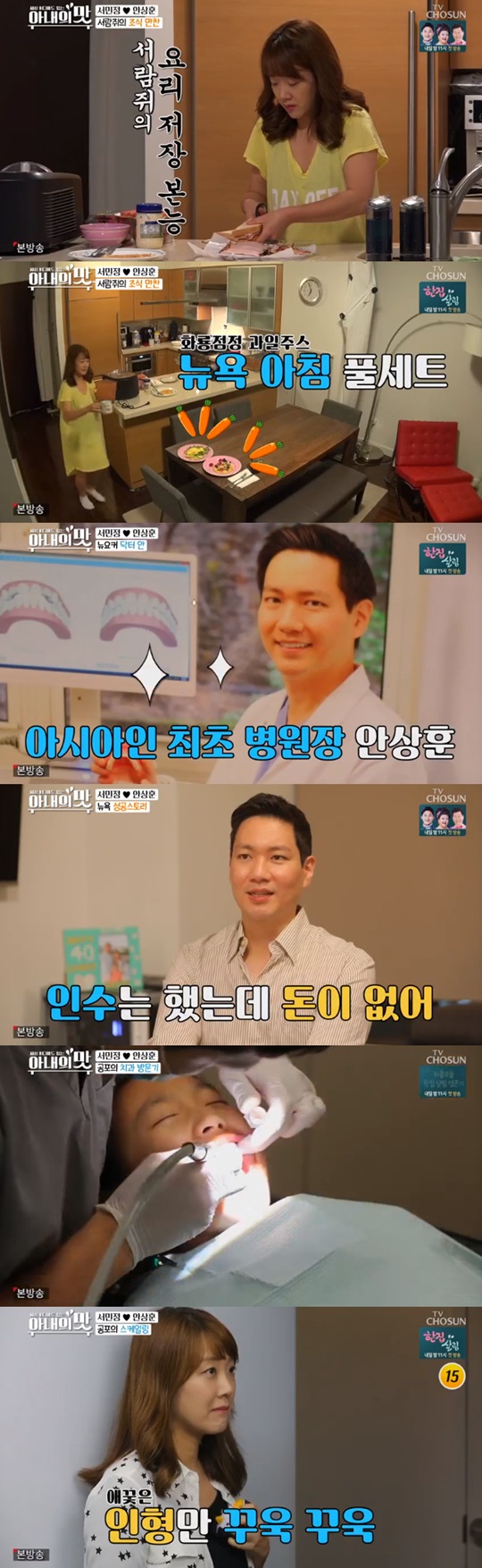 ¾Æ³»ÀÇ ¸À ¼¹ÎÁ¤ ¾È»óÈÆ