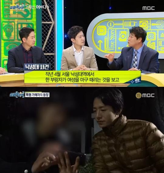 ½ÇÈŽ»ç´ë ÀÌÅ¿ø ÆøÇà »ç°Ç